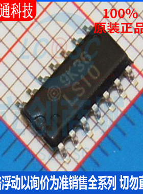 全新原装 74LS10RPEL 封装SOIC-14  逻辑门