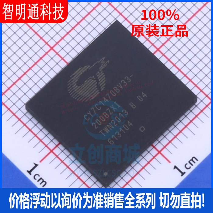 全新原装 CY7C1470BV33-200BZXI 封装FBGA-165静态随机存取存储器