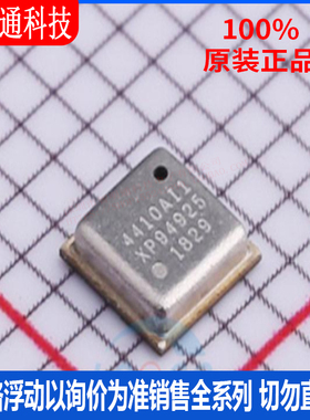 全新原装 ZMOD4410AI1V 封装LGA-12  气体传感器