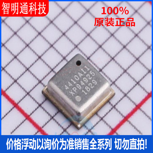 全新原装 ZMOD4410AI1V 封装LGA-12  气体传感器