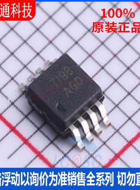 全新原装 TPS77418DGK 封装VSSOP-8  线性稳压器(LDO)