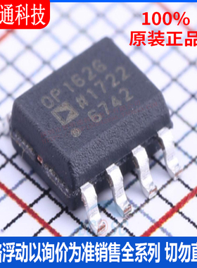全新原装 OP162GSZ  封装SOIC-8  精密运放
