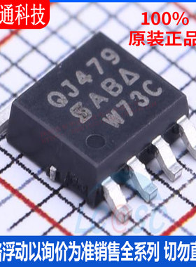 全新原装  SQJ479EP-T1-GE3 封装QFN 场效应管(MOSFET)