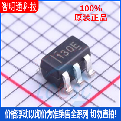 全新原装 BQ21040DBVR 封装SOT-23-6 丝印130E  电池管理芯片