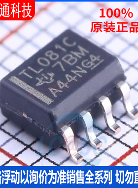 全新原装 TL081CDR 封装SOIC-8  FET输入运放