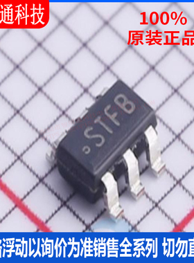 全新原装 LM2841XMKX-ADJL 封装SOT-23-6 丝印STFB DC-DC电源芯片