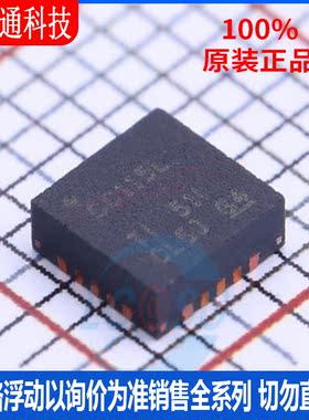 全新原装 CC115LRGPR 封装VFQFN-20  无线收发芯片