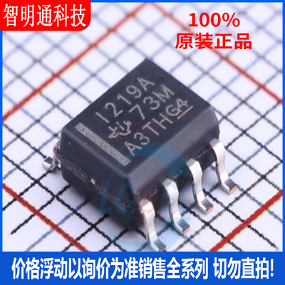 全新原装 INA219AIDR 封装SOIC-8 电流感应放大器