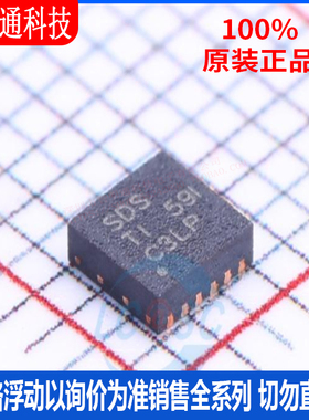 全新原装 TPS65631DPDR 封装 WSON-12  LED驱动芯片