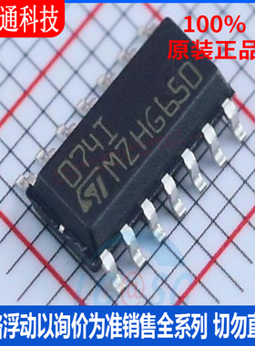 全新原装 TL074IDT  封装SOIC-14  FET输入运放