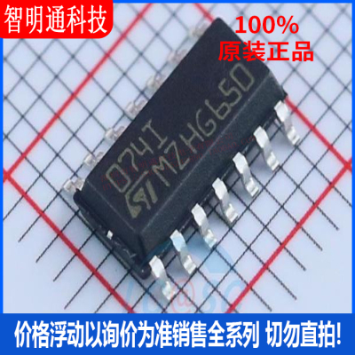 全新原装 TL074IDT  封装SOIC-14  FET输入运放