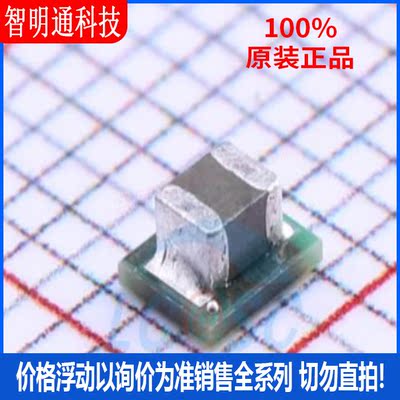 全新原装 LMZ10501SILR 封装SIL-8  电源模块芯片