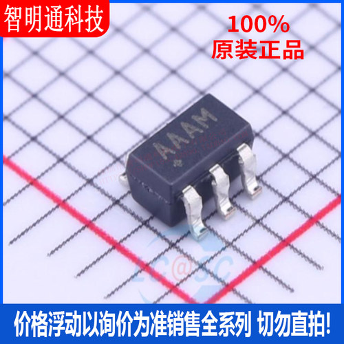 全新原装  MAX4544EUT+T封装SOT-23-6丝印AAAM模拟开关多路复用器