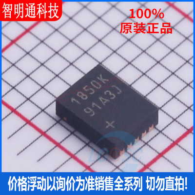 全新原装 MAX31850KATB+ 封装 TDFN-EP-10  传感器接口芯片