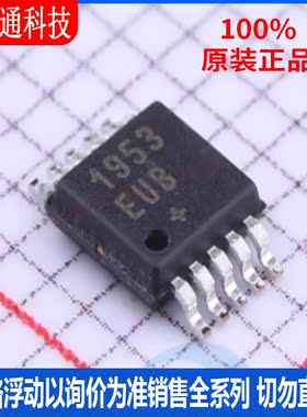 全新原装 MAX1953EUB+T 封装SOP-10  AC-DC控制器和稳压器芯片