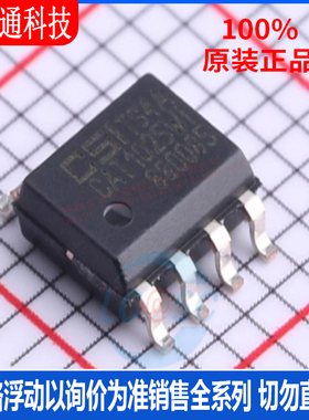 全新原装 CAT1025WI-30-GT3 封装SOIC-8 监控和复位芯片