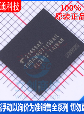 全新原装 THGAMRG7T13BAIL 封装FBGA153 1215KB TFTLCD彩屏控制器