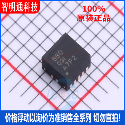 全新原装 TPS62040DRCR 封装VSON-10  DC-DC电源芯片