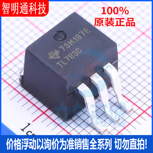 全新原装 TL783CKTTR 封装TO-263-3 线性稳压器(LDO)