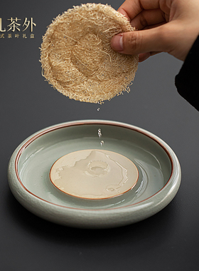 汝窑壶承干泡台复古朴储蓄水茶承家用养壶淋壶垫盖碗底托茶托盘