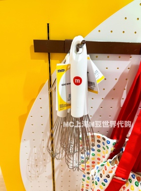新品「打蛋器」上海m豆世界正品代购鸡蛋搅拌器家居礼物纪念品