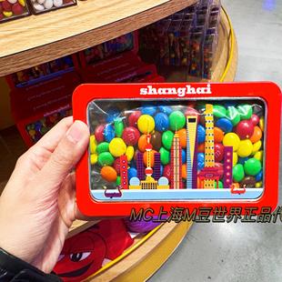 代购 新品 「上海限定铁盒」284g上海m豆世界正品