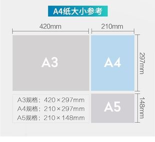 10包标箱装 80克A打印5纸A4复印纸整箱70克办公白纸草稿纸5包 包邮