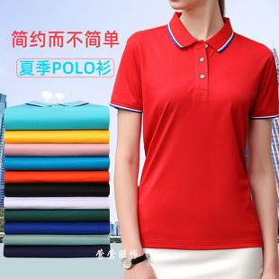工装 夏季 定制广告文化POLO衫 短袖 印字logo工衣订做 纯棉工作服t恤