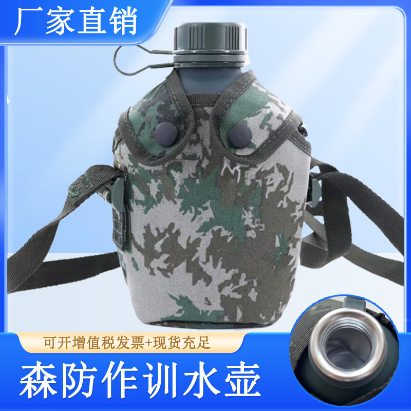 户外迷彩水壶大容量运动壶