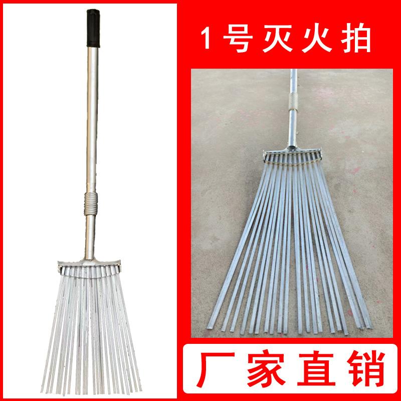 森林消防打火把防火扫把拖把