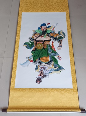 珂罗版工笔重彩人物国画《大刀关云长》关羽关公立像佛像画像挂画