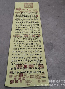 织锦画丝织刺绣书法兰亭序永和九年挂件古玩收藏摆件挂件工艺品