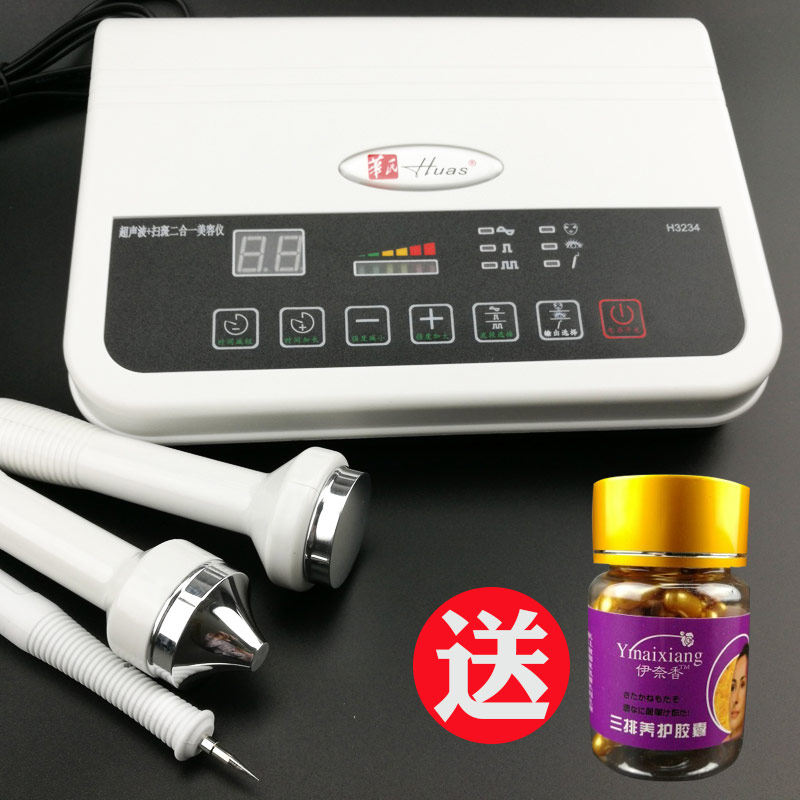 超声波导入仪美容仪器美容院家用脸部面部排毒仪器去点痣脸部斑笔,美容美体仪器,其它面部美容仪,淘宝优惠券,粉丝福利购,淘宝优惠卷