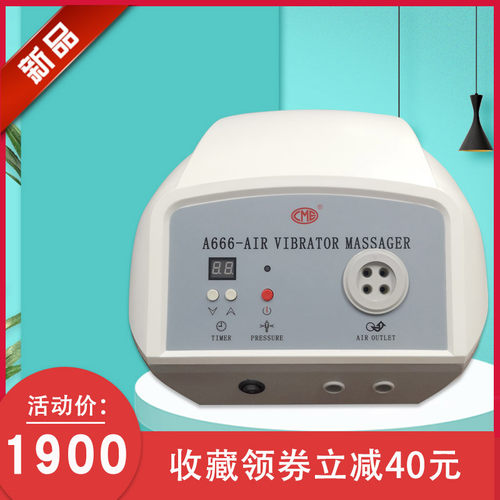 CME气波仪淋巴美容院全身排毒仪