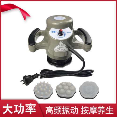 高频振动按摩仪器养生美容仪G5