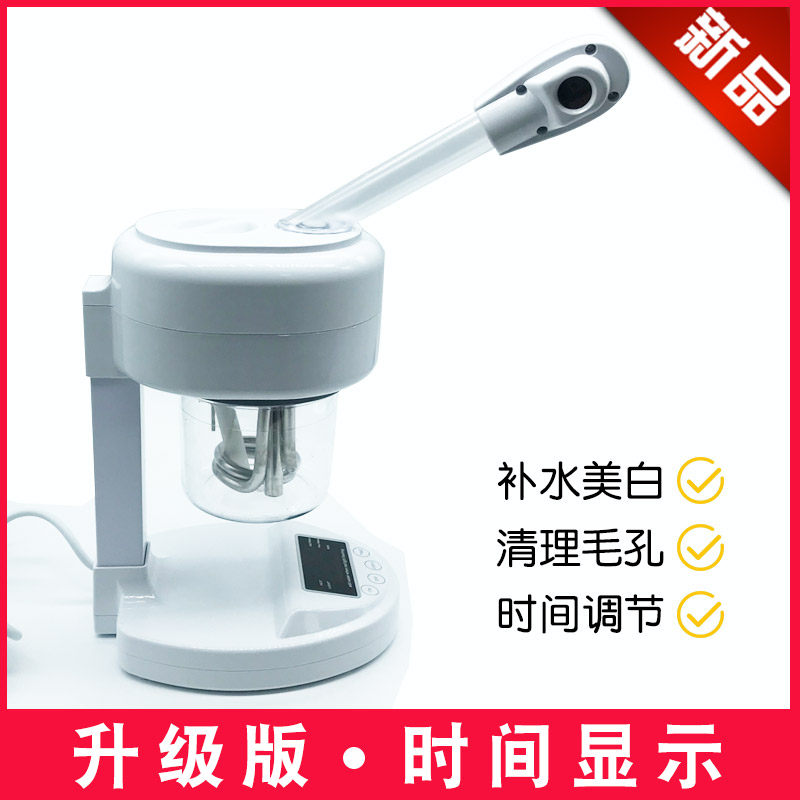 新款家用热喷蒸脸器打开毛孔面部补水仪水疗喷雾机美容仪蒸汽机