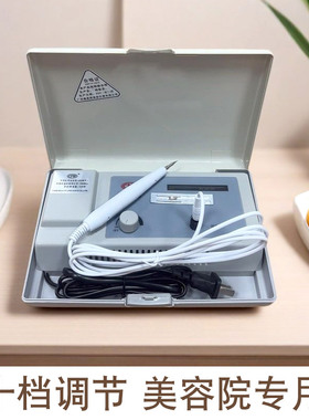 CB-113美容院专用点痣笔仪器激光祛斑祛痣脱墨机电离子去取痣扫斑