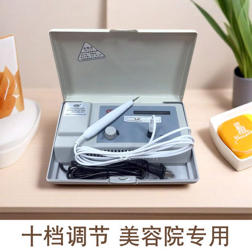 cb-113美容院专用仪器取痣点痣笔