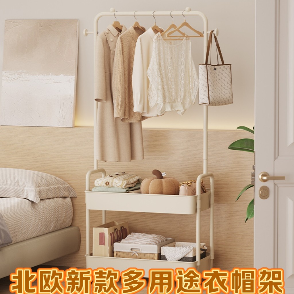 北欧新款多用途衣帽架落地家用挂衣架卧室宿舍晾衣架室内衣服架子