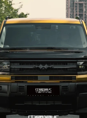 TOPFIRE顶火方程豹5沙石挡改装砂虫挡机盖前挡玻璃砂板无损安装