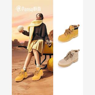 Pansy盼喜日本女鞋马丁靴增高工装靴2025年秋季新款4289