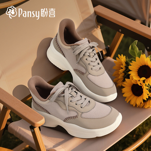 Pansy盼喜日本女鞋休闲运动鞋一脚蹬轻便厚底百搭2025年秋季4256