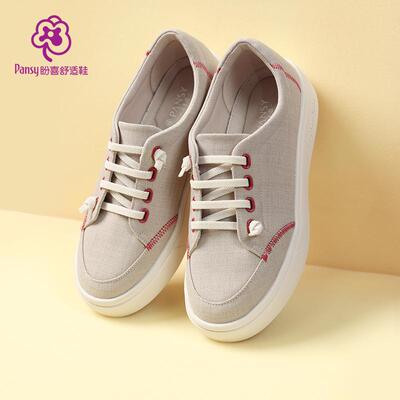 Pansy盼喜日本女鞋休闲运动鞋轻便舒适厚底一脚蹬鞋春秋款4199