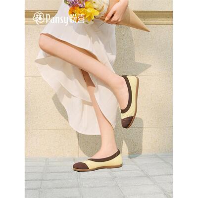 Pansy盼喜飞织一脚蹬透气浅口单鞋女平底软底鞋26年春夏新款4314