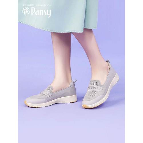 Pansy日本休闲女鞋新款一脚蹬飞织透气软底防滑通勤乐福鞋舒适鞋