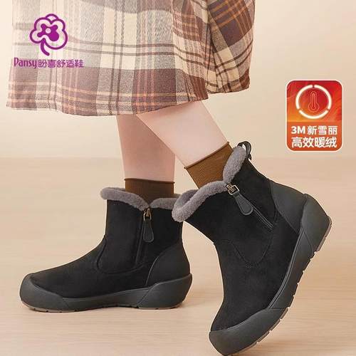Pansy盼喜日本雪地靴女加绒加厚保暖鞋棉鞋冬季女鞋舒适防滑4191