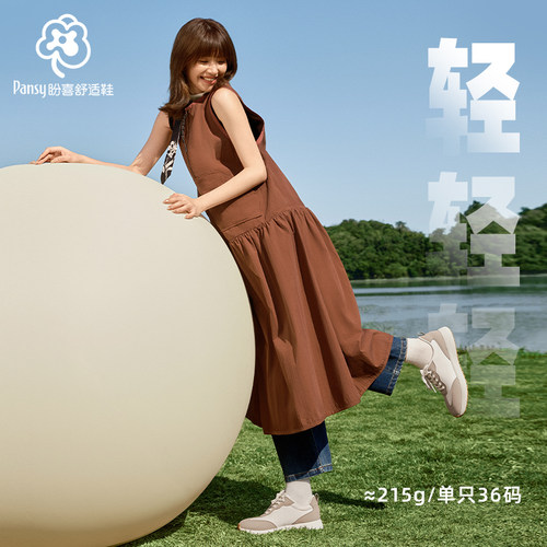 Pansy盼喜日本女鞋轻便舒适厚底小蛮腰德训鞋2025春季新品4201