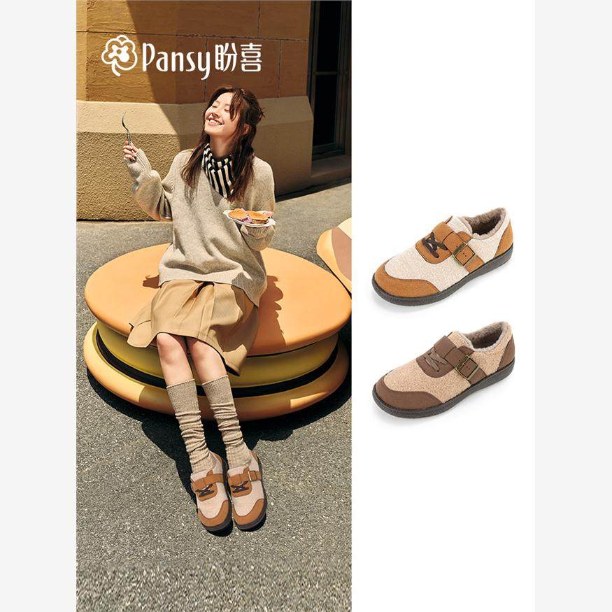 Pansy盼喜日本女鞋2025新款加厚保暖勃肯鞋休闲百搭切尔西靴4301