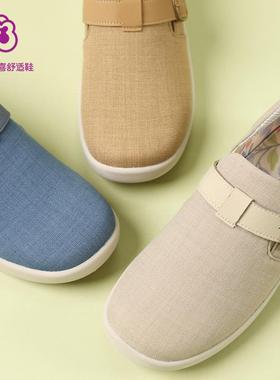 Pansy盼喜日本女鞋一脚蹬鞋轻便舒适百搭休闲鞋春季新款4215