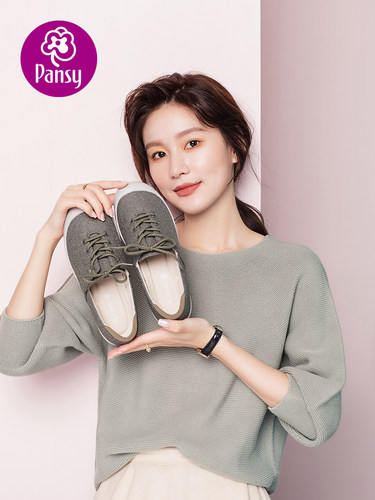 Pansy女鞋秋季2020新款软底女轻便舒适休闲百搭老人鞋4020舒适鞋